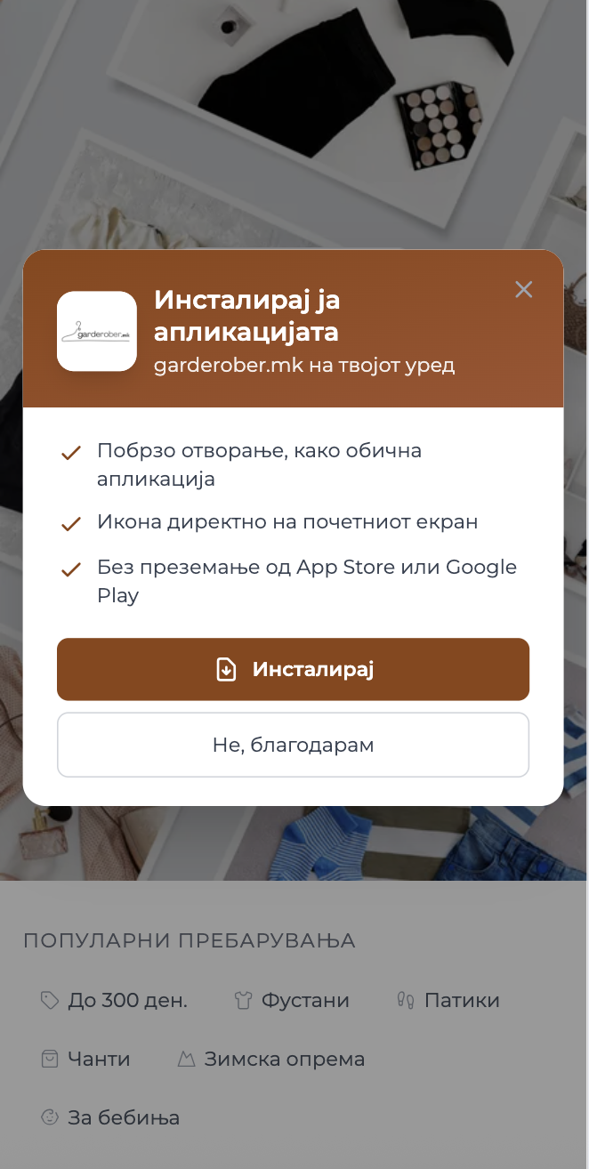 Како да инсталираш garderober.mk на Android